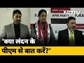 Srinagar के Mayor Junaid Mattu 'Apni Party' में शामिल