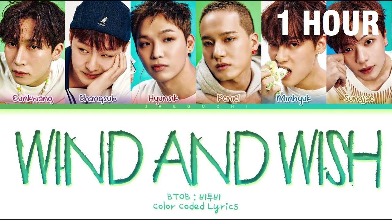 [1 HOUR] BTOB Wind And Wish Lyrics (비투비 나의 바람 가사) (Color Coded Lyrics)