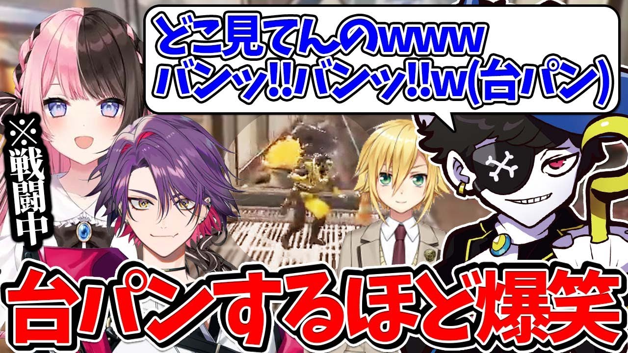 【Mondo切り抜き】戦闘中に明後日の方向へウルトを投げる卯月コウを見て台パンしながら爆笑するMondo【APEX/V最協決定戦/Mondo/橘ひなの/渡会雲雀/卯月コウ】