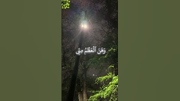 القارئ محمد اللحيدان{سورة مريم الآية1}#كهيعص_ذكر_رحمت_ربك_عبده_زكريا🌹📚 #محمد_اللحيدان #القران_الكريم