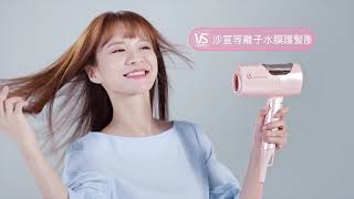 一頭蓬鬆亂髮讓人好困擾 沙宣等離子水膜護髮風筒 Vs Moistwrap Dryer Vsp-1200Pih