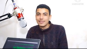 القارئ معاذ شعبان