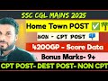 BIG NEWS ✅️💥SSC CGL MAINS 2025 ! COMPUTER CUTOFF REDUCE! CPT/NON CPT POST CUTOFF #ssc #ssccgl✅️✅️🔥💥
