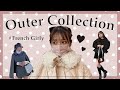 【フレンチガーリー】特にお気に入りのアウター10着を紹介するよ~⛄🍂