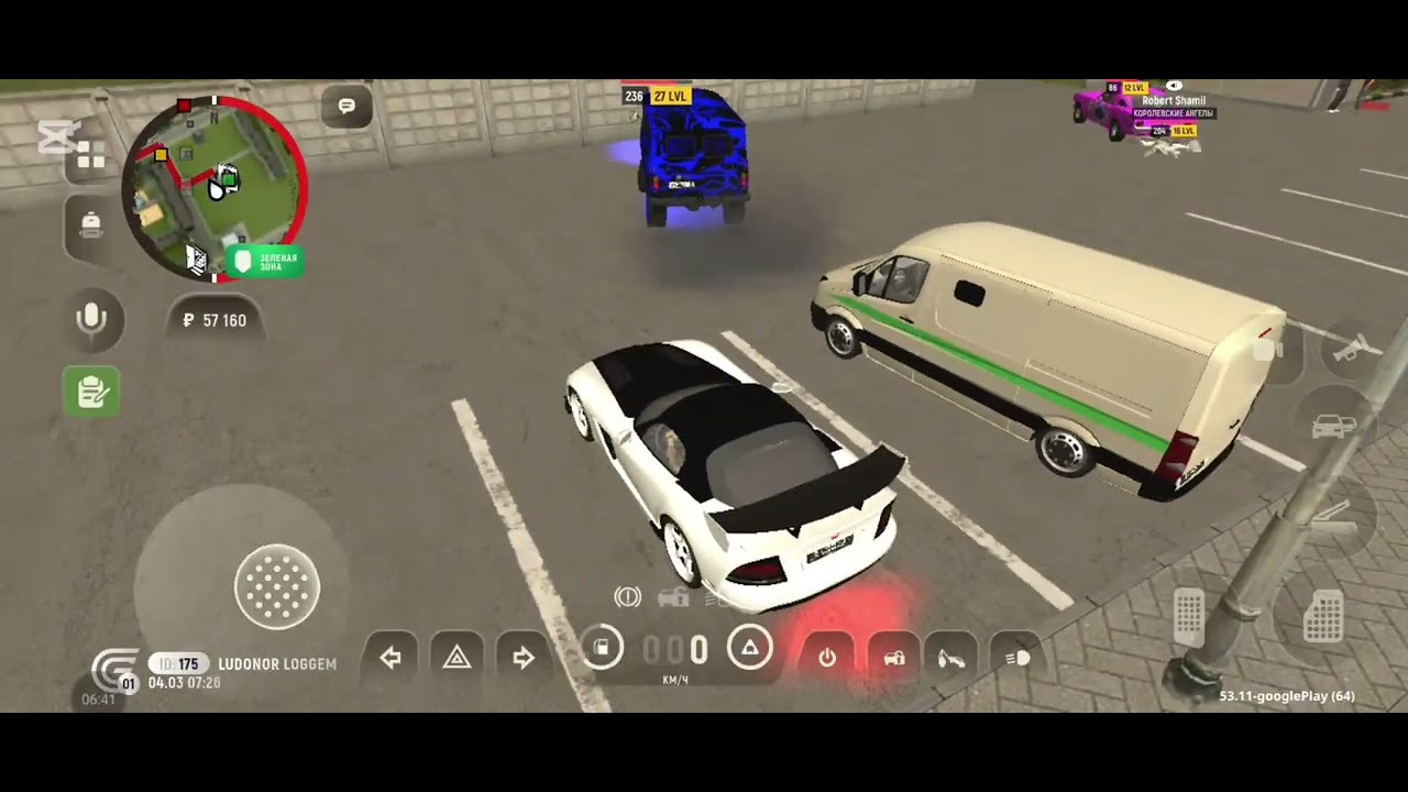 Пут бомжа 1 серия в гранд мобайлле