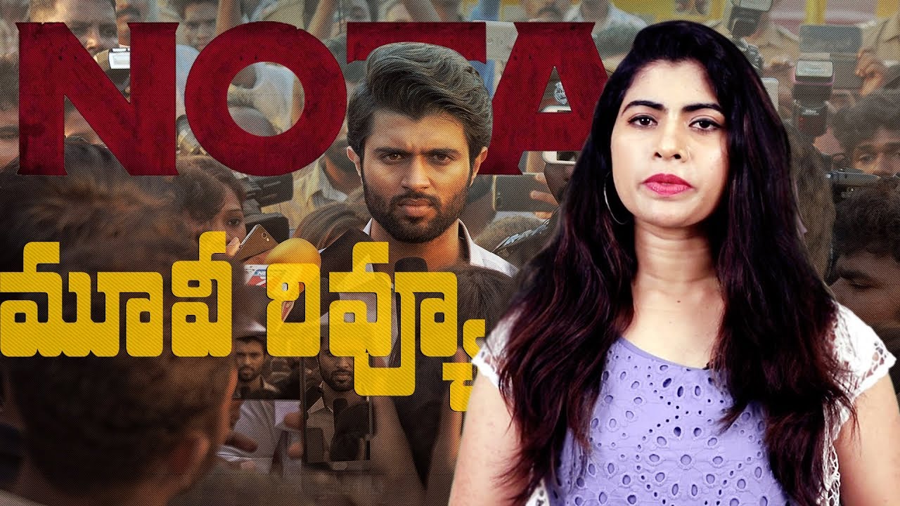 NOTA Movie Review - IndiaGlitz | Vijay Devarakonda | Anand Shankar | Studio Green