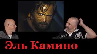 Гоблин и Клим Жуков - Про 