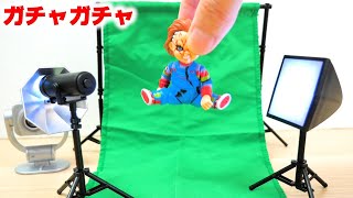 【ガチャガチャ】本当に使える！撮影機材のミニチュアで部屋の中に小さなスタジオ！