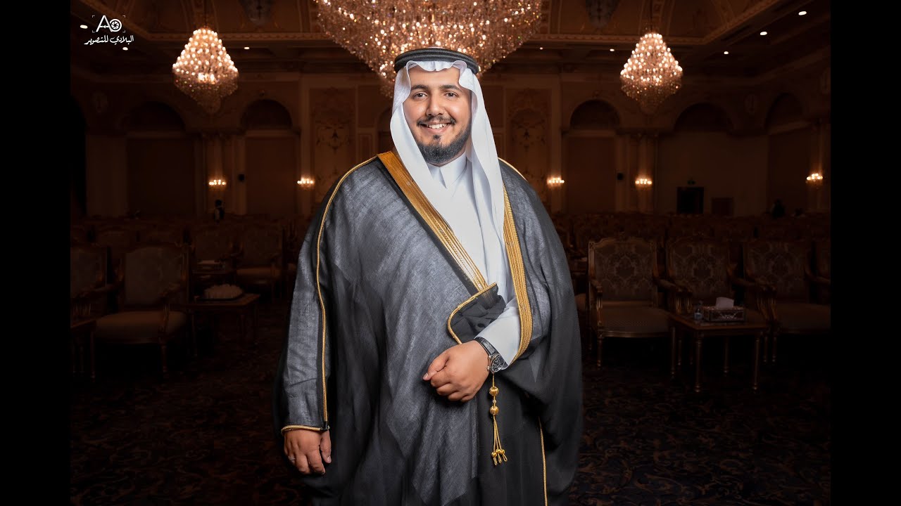 برومو حفل زواج الشريف عبدالرحمن بن يوسف الجودي