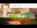 #10.1 Номер 10.1(в) из Демидовича | Математическая индукция