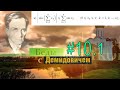 #10.1 Номер 10.1(в) из Демидовича