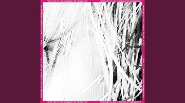 песня про то как я подарил ей сердце лол