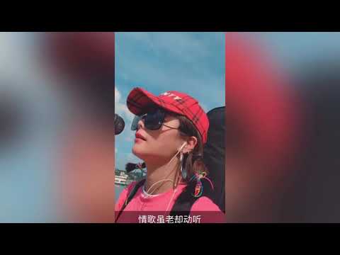 花姐合集 【TikTok 抖音歌曲】｜  情歌虽老却动听，此情一直在心间，拥抱你离去，我曾用心爱着你，恋曲1990，风雨无阻