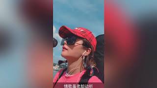 花姐合集 【TikTok 抖音歌曲】｜  情歌虽老却动听，此情一直在心间，拥抱你离去，我曾用心爱着你，恋曲1990，风雨无阻