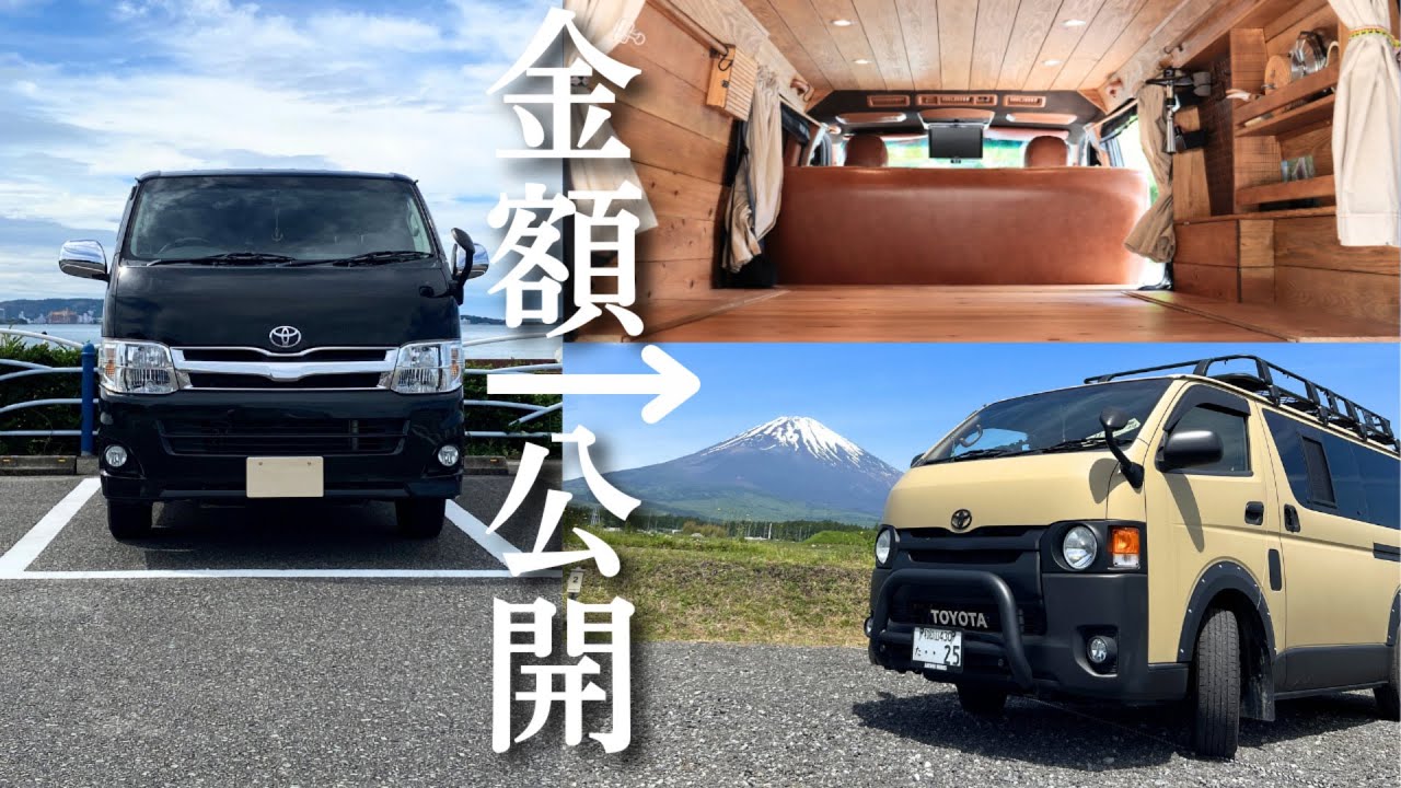 コスパ最強！DIYで大変身！驚きの金額公開。全ての手順（総集編）