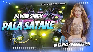 Pala Satake || Dj Song Remix || Pawan Singh || Edm Drop Remix || Dj Song 2026 Dj Gana 