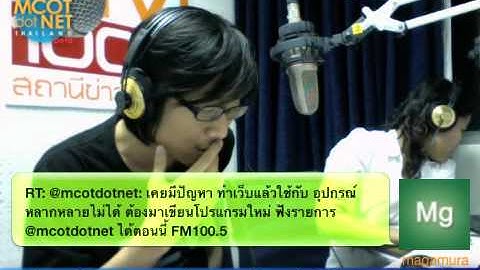 HTML5 สร้างเว็บที่เปิดได้ทุกที่ (3/3)