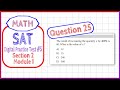 Question 25 in SAT Digital Practice Test #5, MATH Section 2 Module 1