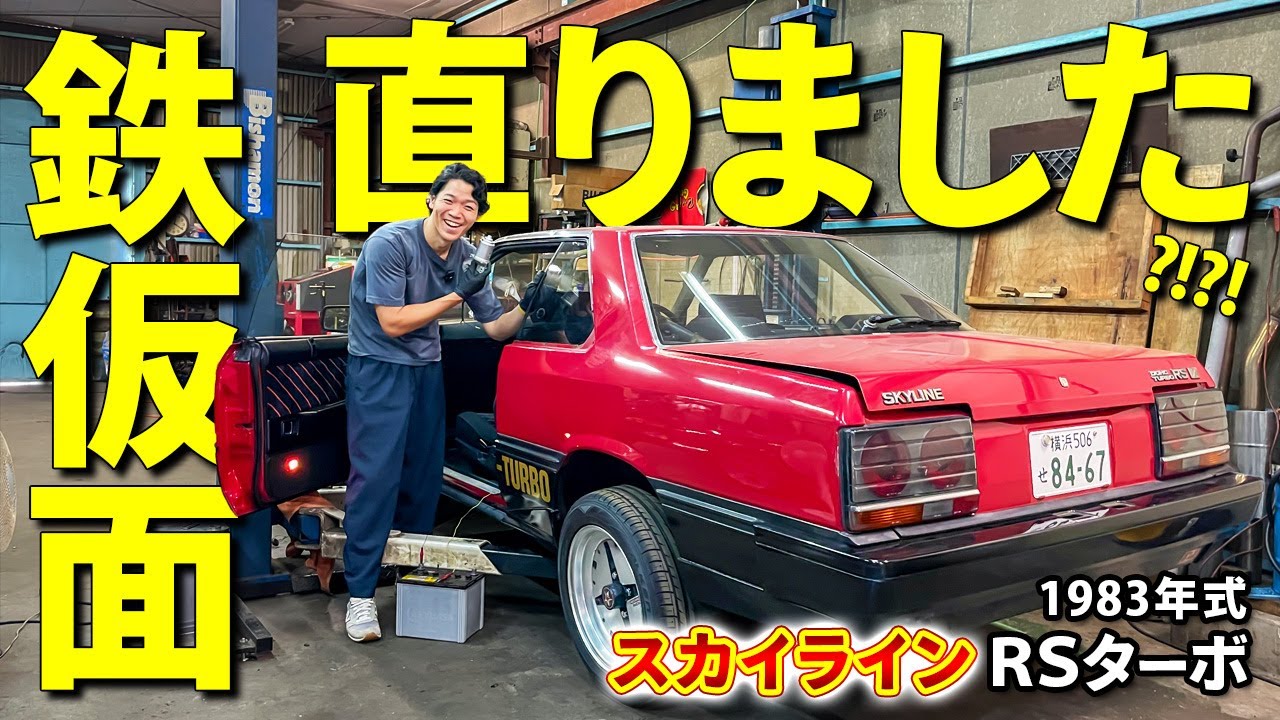 アイアン製 クラッシックカー fairline-zx-iron | EON SPORTS