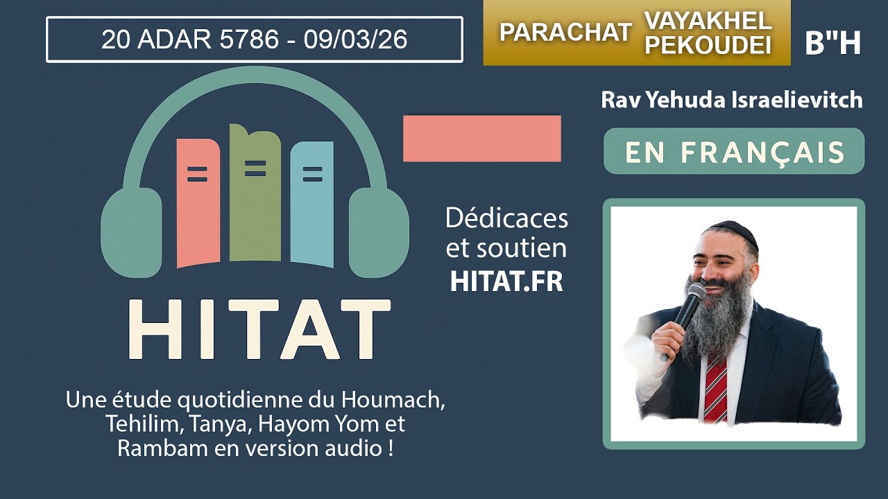 PARACHAT VAYAKHEL PEKOUDEI (22 23) - HITAT DU JOUR 20 ADAR 5786 - 09 Mars 2026