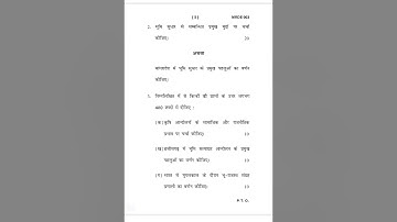 MRDE-003 DECEMBER-2022 QUESTION PAPER IGNOU