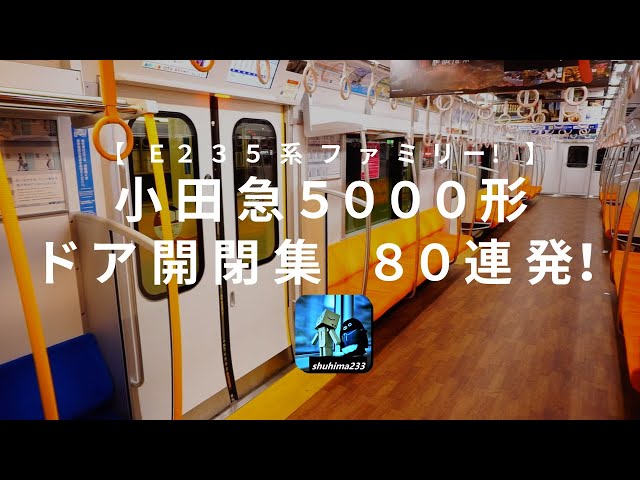 【鉄道部品・配線済み】ドアチャイム 小田急8000系 鳴動動画あり 鉄道部品・配線済み】ドアチャイム 小田急8000系 鳴動動画あり - メルカリ