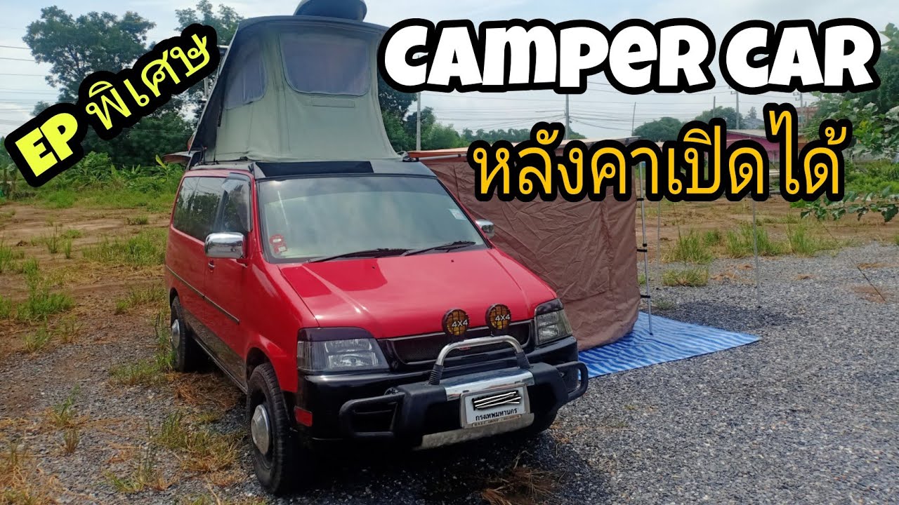Спойлер stepwgn rf1