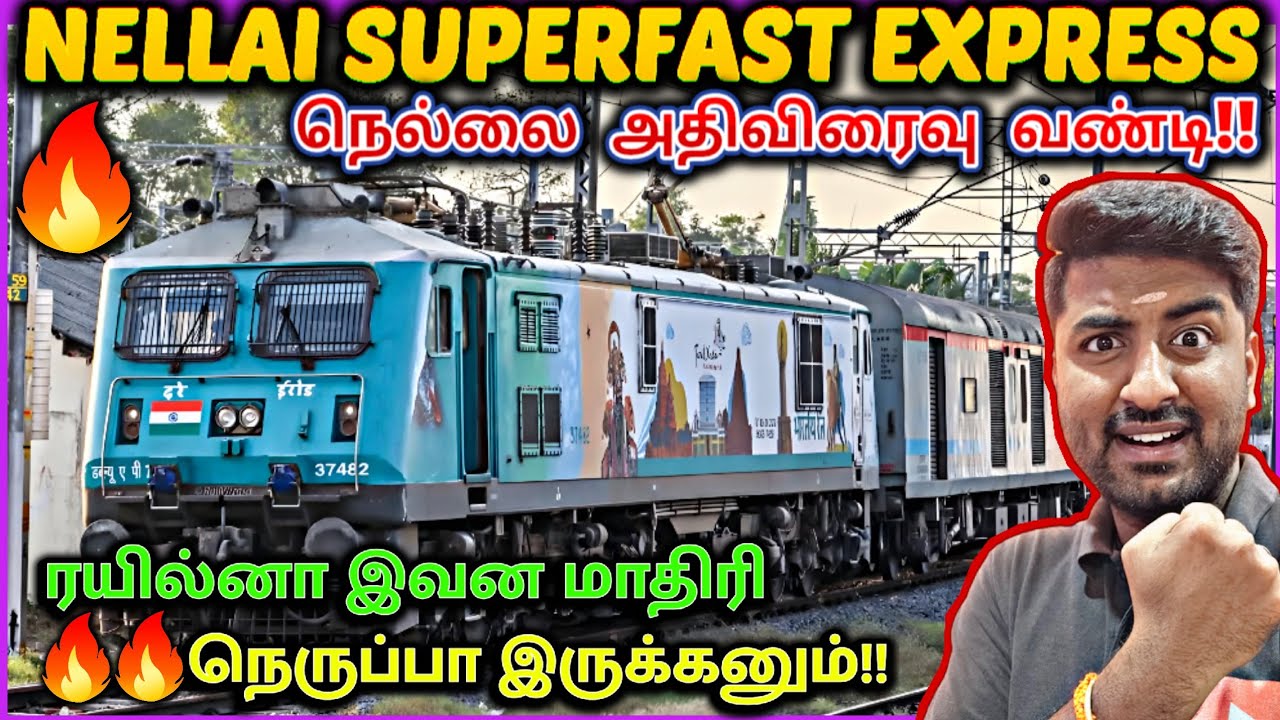 🔥Nellai Express Train Vlog | 12632 Tirunelveli to Chennai Train | Nellai Express Review #tirunelveli
