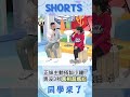 小鐘桃花終於來了?! 咖啡廳突遇正妹搭訕...下秒"真相曝光"超心碎?!@同學來了StudentsComing ​