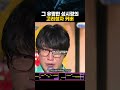 그 유명한 성시경의 고려청자 커버