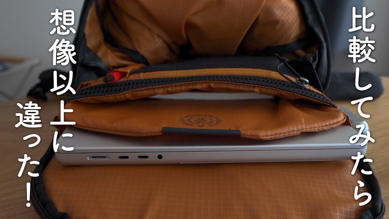 同じ容量なのに全然ちがう…。グレゴリー「ルーヌ22L」はこんな人におすすめです。