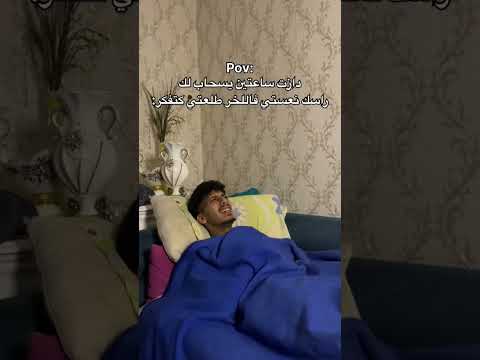 و مبقيتش كنعس بسباب هاذ الموشكيل