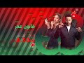 مسلسل قانون عمر من الأحد إلى الخميس 08 30 مساء على ام بي سي مصر 