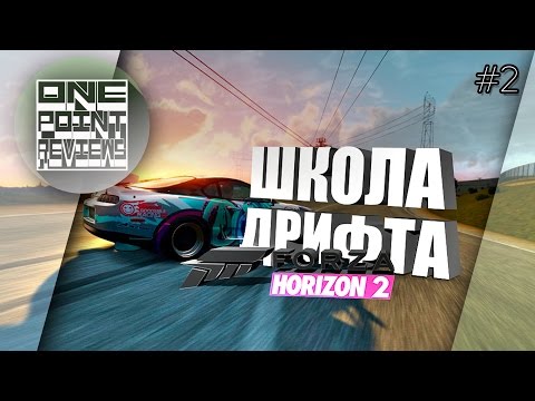 Video: Výroba Forza Horizon 2