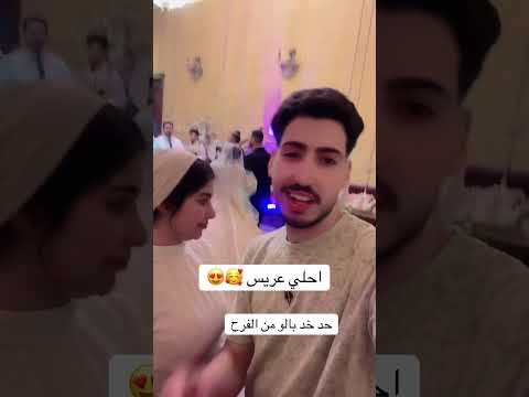 مين مستني فرحنا الحرامي اتقدملي