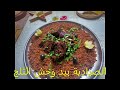 الصيادية بيد وحش الثلج الصيادية بيد وحش الثلج