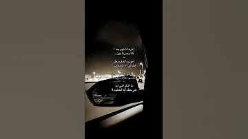 اخرها شنهو بعد 