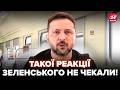 😮Послухайте, що Зеленський СКАЗАВ лідерам ЄС прямо В ЛИЦЕ! Такого НЕ ЧЕКАЛИ. Гляньте на РЕАКЦІЮ
