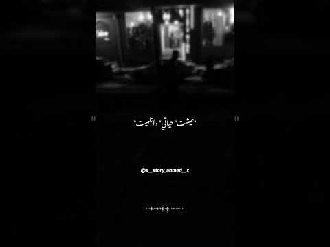 كنت فاكر روحي نسيت مهرجانات حالات واتس لايك اشتراك Foryou Funny Fypシ Viral حوده بندق تصميم