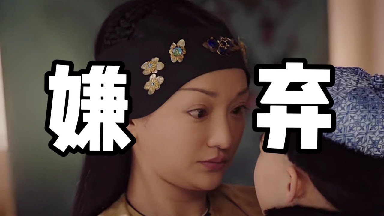 （补档）【如懿传101】“臣妾不相信有人为了50两银子杀人”——如懿到底在不相信什么？