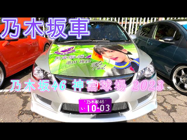 【値下げしました】乃木坂46 コースター 値下げしました】乃木坂46 コースター 値下げしました】乃木坂46