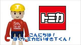 組立工場とは？動画でみてみよう！