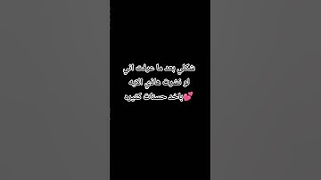 #تلاوة_هادئة #اكسبلور #لايك #رمضانمبارك #ارح_قلبك #راحة_نفسية #ترند #تيك_توك #حالات_واتس #دويتو