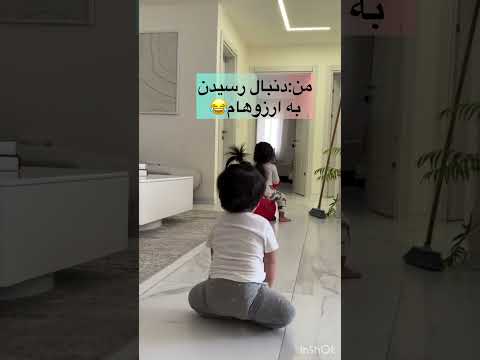 با حمایت هاتون کمک کنید تا به هدفم برسم     