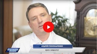 560. Клиника Неврологика. 560. Клиника Неврологика.