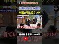 【米海軍最強の理由】海兵隊に配られる軍服は、他と何が違う！？ #海兵隊 #ミリタリーファッション #フライトジャケット #ミリタリー #ヴィンテージ