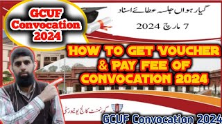 GCUF Convocation 2024 || How to Open GCUF student Portal || Download Fee Voucher ||