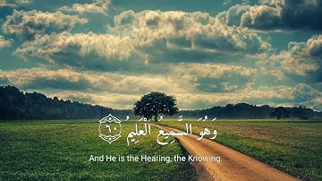 "الَّذِينَ صَبَرُوا وَعَلَى رَبِّهِمْ يَتَوَكَّلُونَ" للقارئ عبدالرحمن مسعد من سورة العنكبوت #قرآن