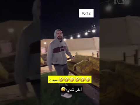 مقلب بي عدي مع محمد الجزء الثاني مقلب اكسبلور تحشيش ضحك سوريا لبنان السعودية العراق Funny 