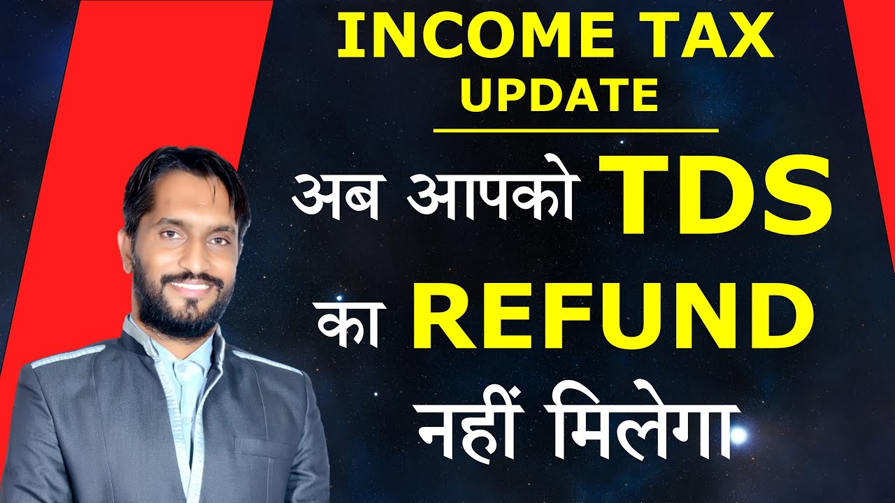 tds-refund-after-due-date-belated-income-tax-return-file-how-to